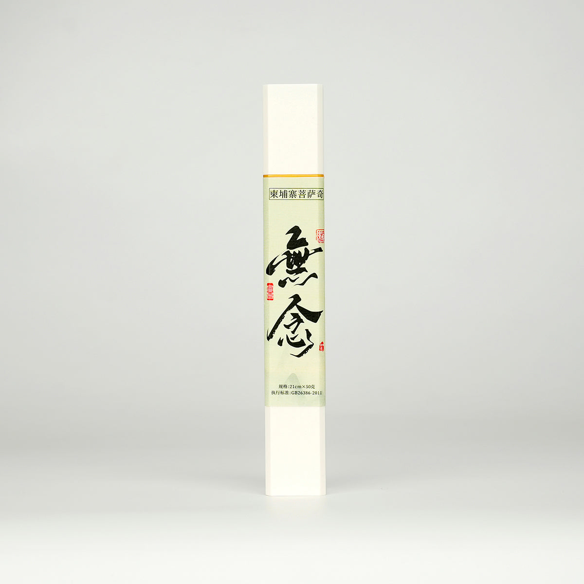 Cambodian Pursat Incense Sticks - 50g VerdantStrand Handcrafted