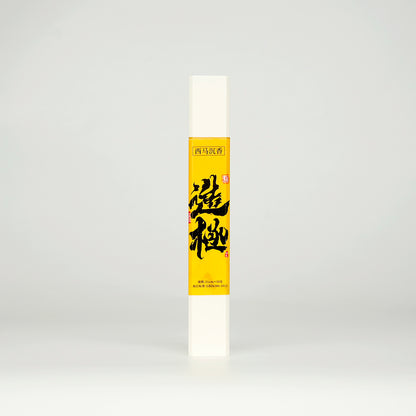 West Malay(sian) Agarwood Incense Sticks - 50g VerdantStrand Handcrafted