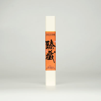 Nha Trang White Kyara  Incense Sticks - 50g VerdantStrand Handcrafted