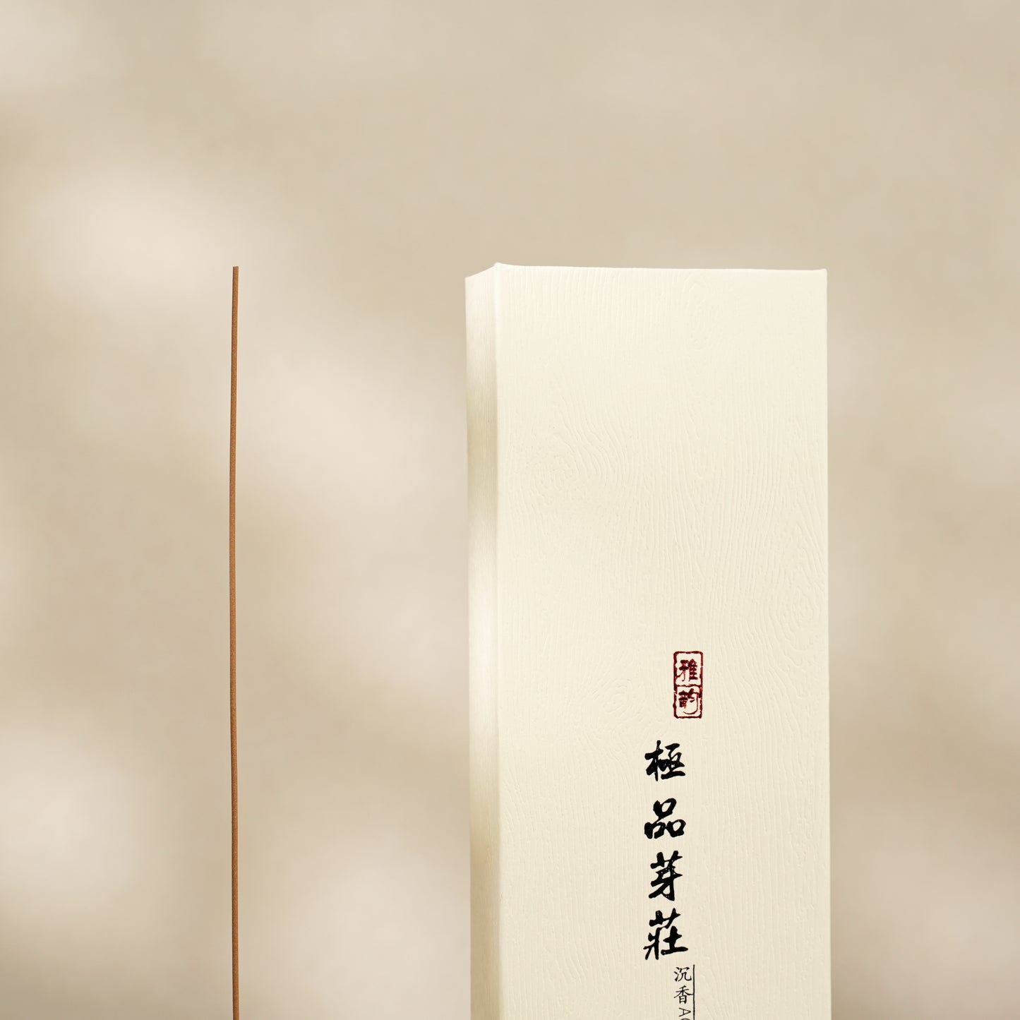 VerdantStrand Handcrafted Premium Nha Trang Agarwood Incense Stick