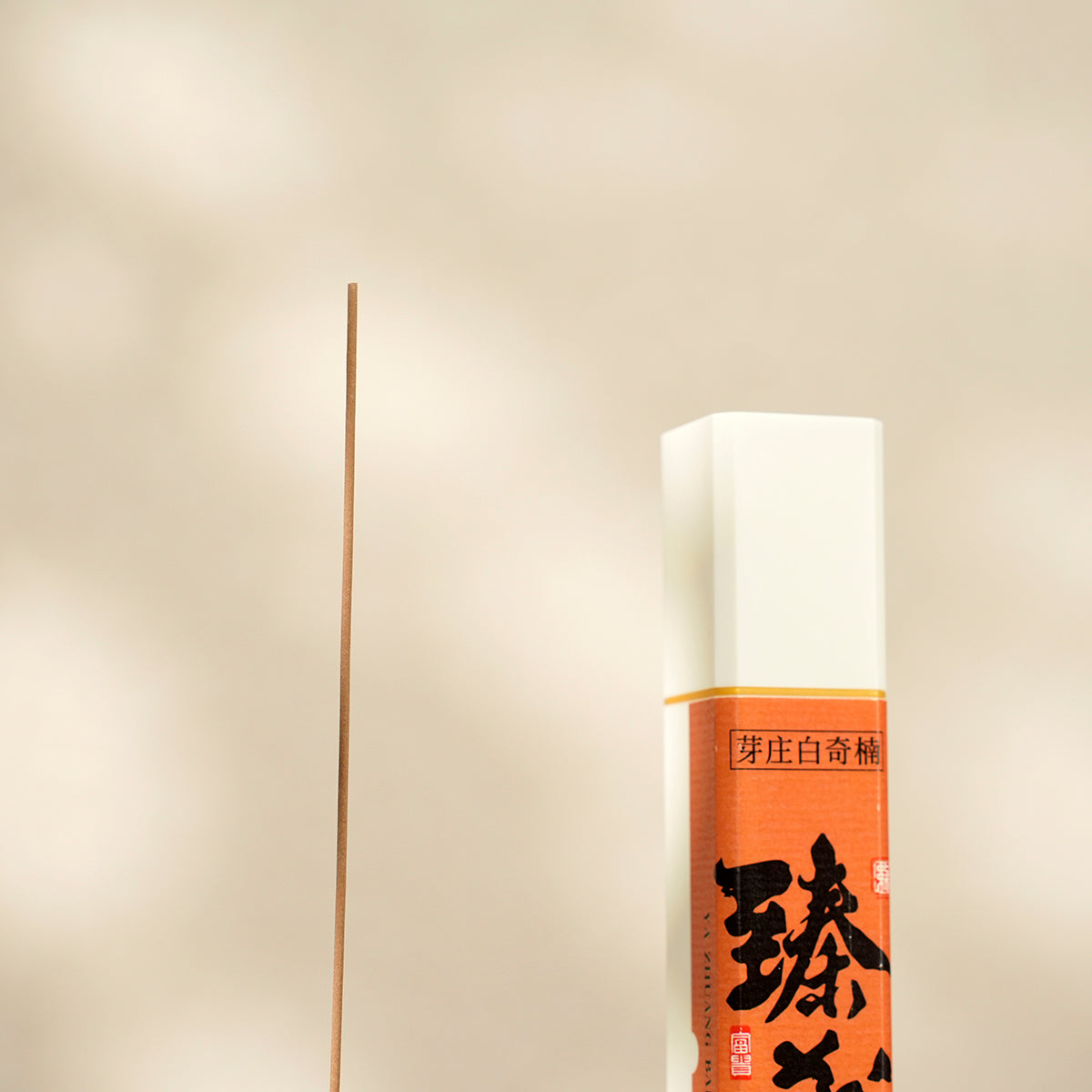 Nha Trang White Kyara  Incense Sticks - 50g VerdantStrand Handcrafted