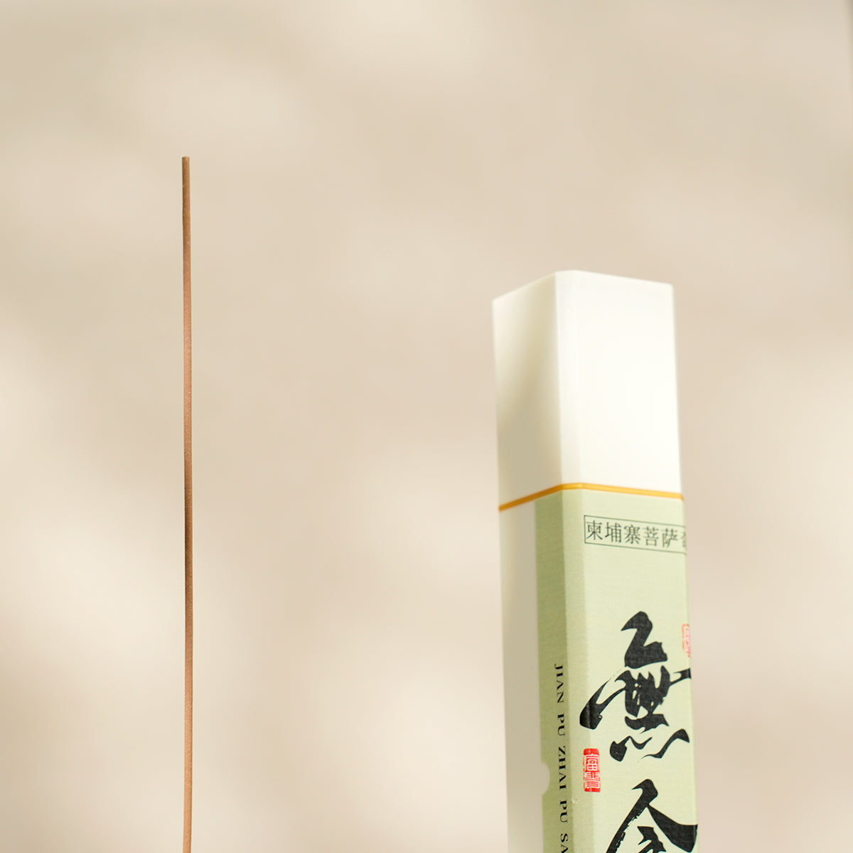 Cambodian Pursat Incense Sticks - 50g VerdantStrand Handcrafted