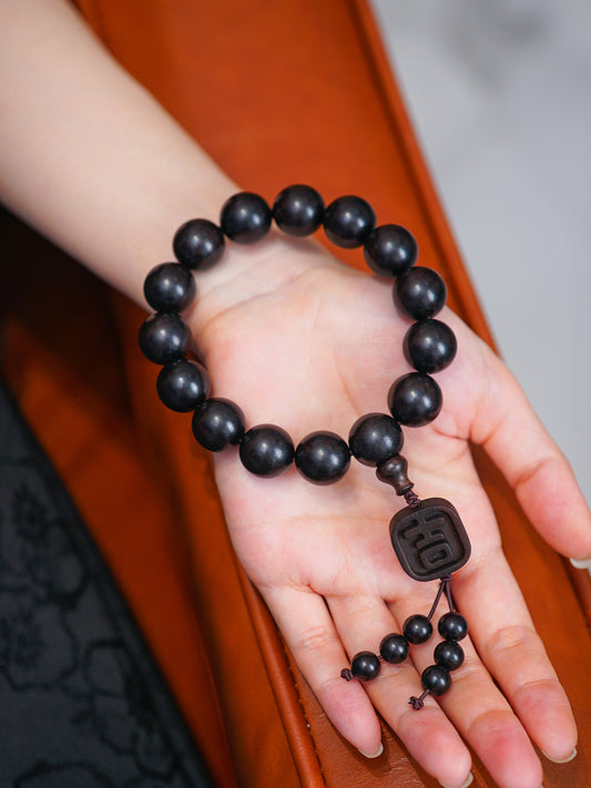 VerdantStrand Ebony Wood & "Ji" Amulet Bracelet