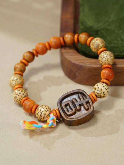 VerdantStrand Cypress Wood & Bodhi Seed "Ji" Amulet Bracelet